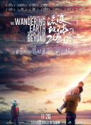 天行剑中的最佳职业选择与搭配策略